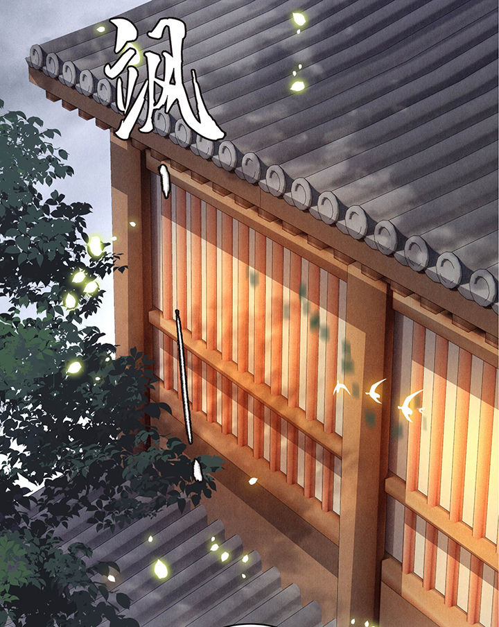 这个王妃路子野漫画,第53章：放你出去，一日放纵4图