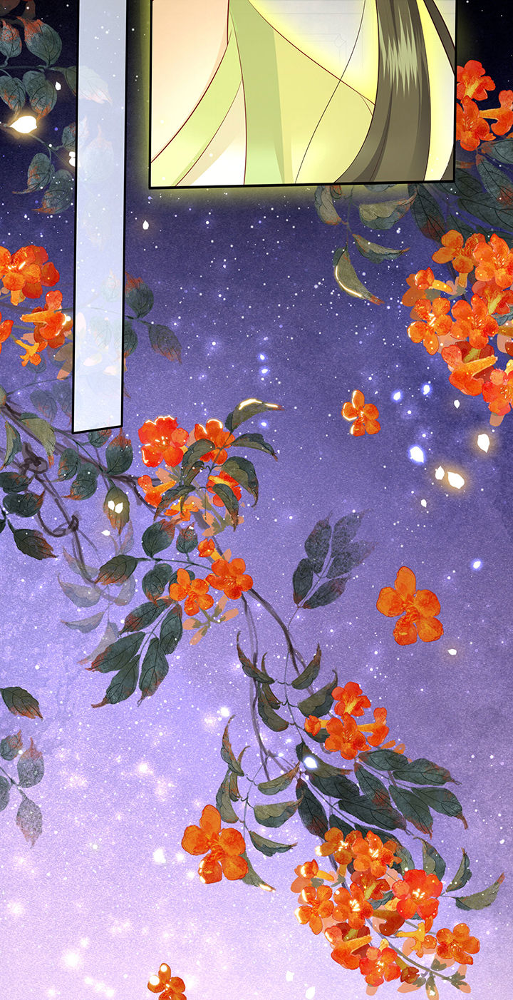 得宠漫画,第132章：好你个烨颜4图