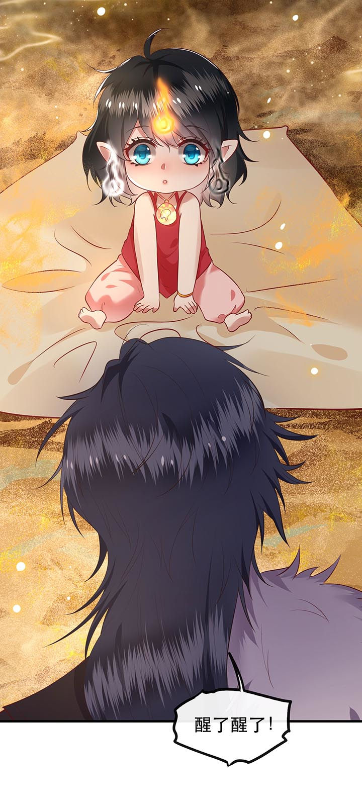 这个王妃路子很野得宠漫画漫画,第76章：梅子多难吃？都吃哭了1图