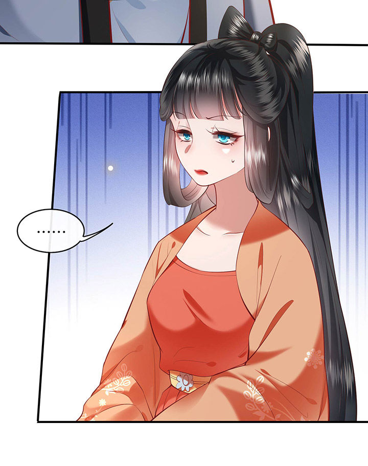 这个王妃路子野漫画,第63章：你是不是偷亲我？1图