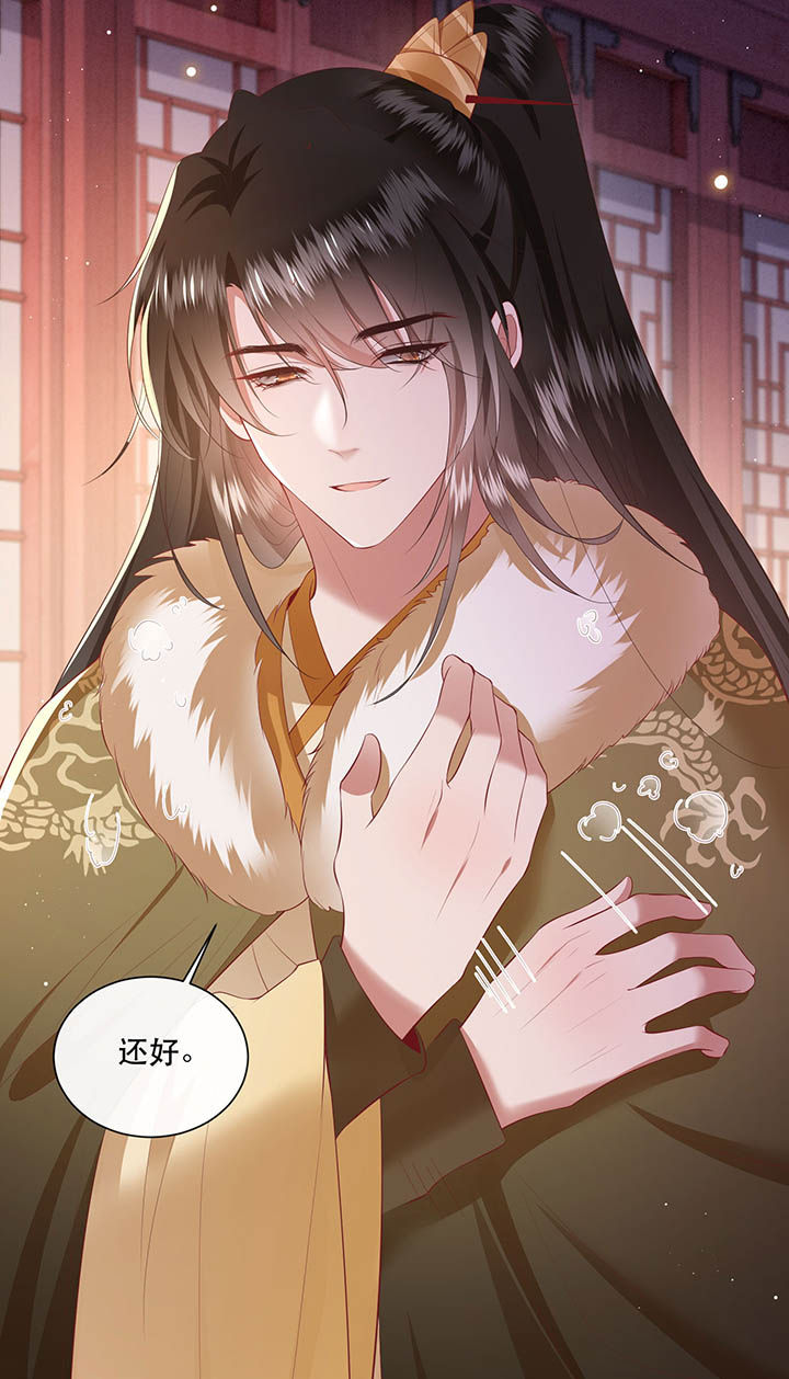 王妃路子野要宠 封侯拜饭漫画,第116章：眼熟的金元宝1图