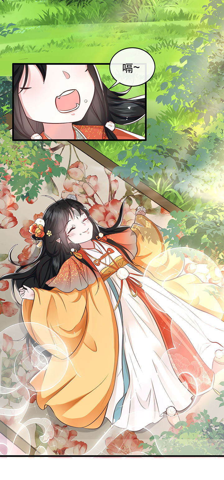 这个王妃路子很野得宠漫画漫画,第36章：等我长大，就以身相许报答你！1图