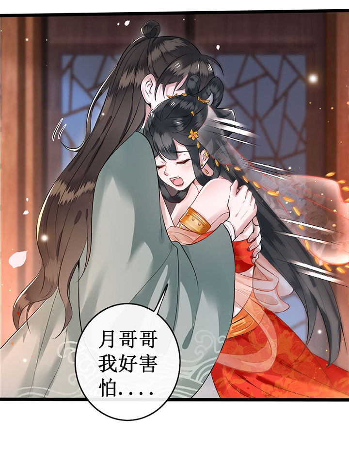 这个王妃路子野漫画漫画,第1章：皮相倒还不错1图