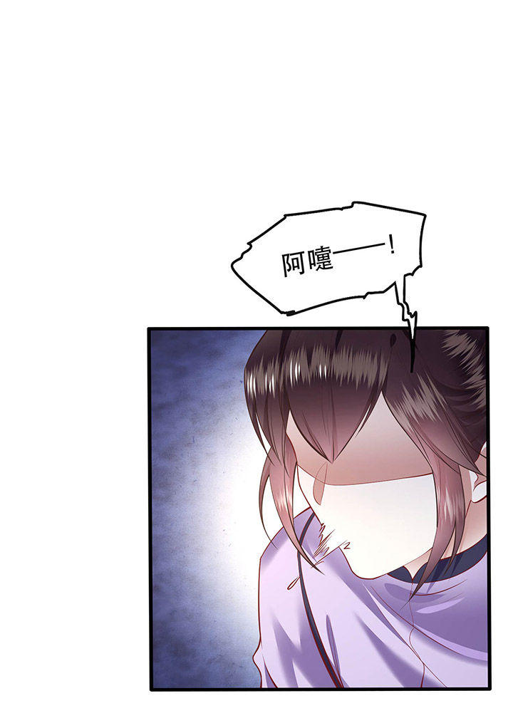 得宠全文免费阅读北夜漫画,第70章：喜欢还要什么理由！1图