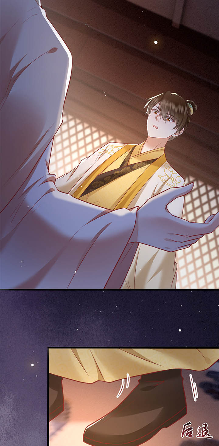 这个王妃路子野漫画,第112章：说出你的心酸往事2图