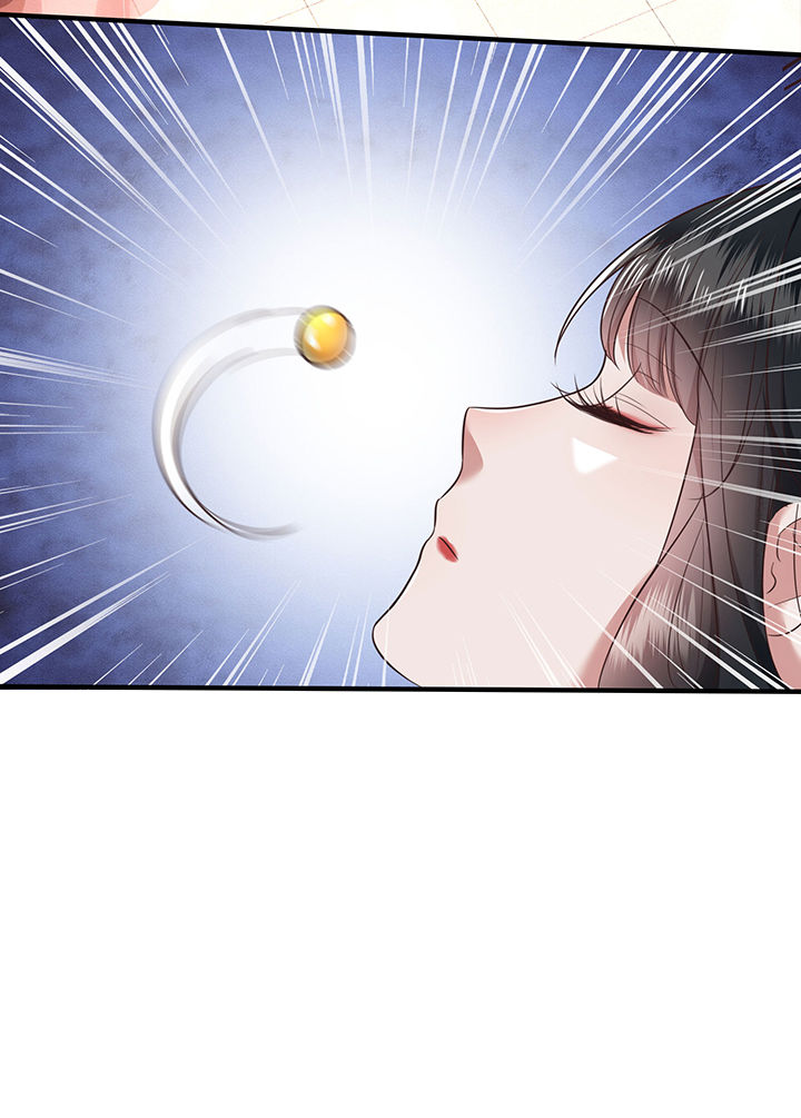 这个王妃路子野漫画,第47章：感觉身体被掏空5图