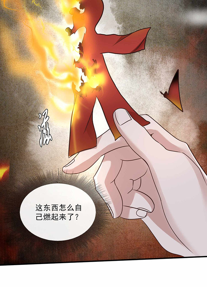 这个王妃路子野漫画,第23章：你在下头有人？4图