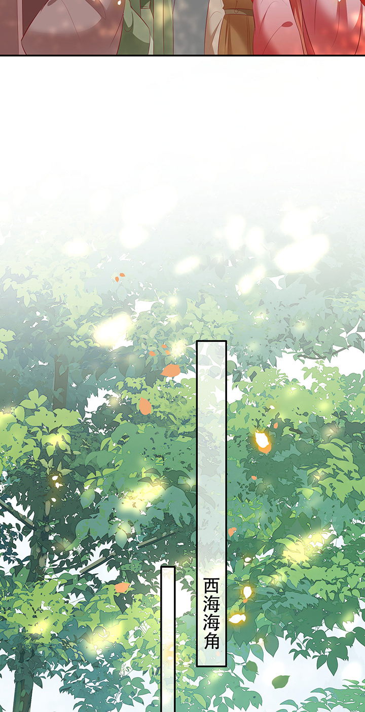 这个王妃太狂野全集免费漫画,第161章：秋雨入魔？1图