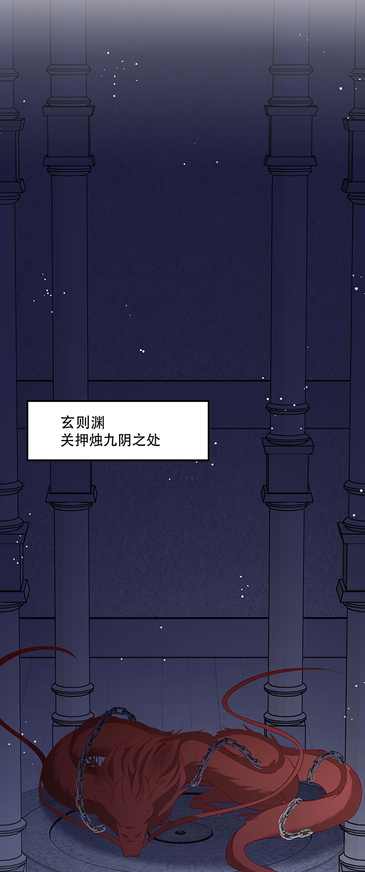 这个王妃路子有点野得宠漫画,第162章：烛黑水把我卖了？3图