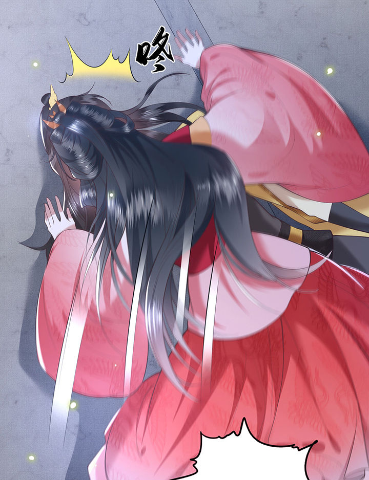 这个王妃路子野漫画,第30章：这都能亲上？！5图