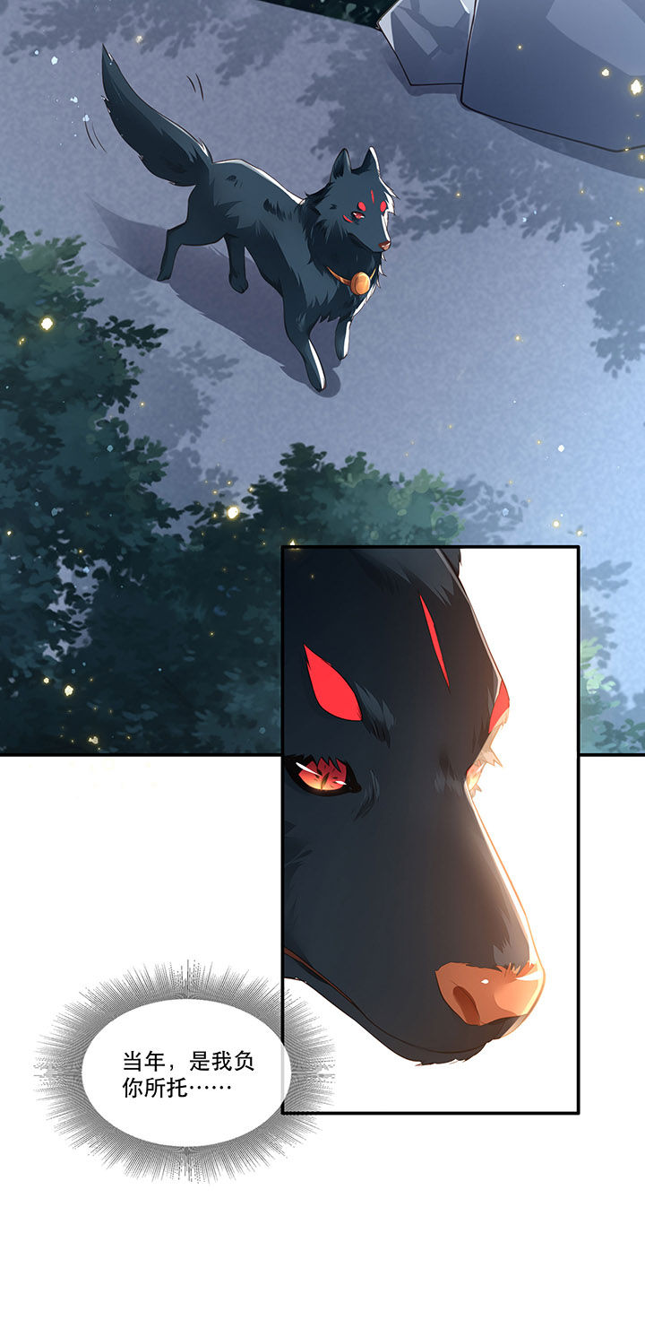 得宠全文免费阅读北夜漫画,第60章：年复一年的功德珠1图