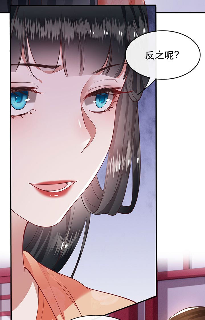 这个王妃路子有点野漫画,第77章：打的就是这群白眼狼!1图