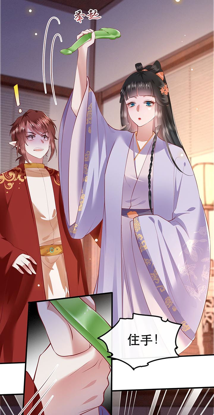 这个王妃路子野,得宠漫画,第74章：这小子到底什么来头？5图