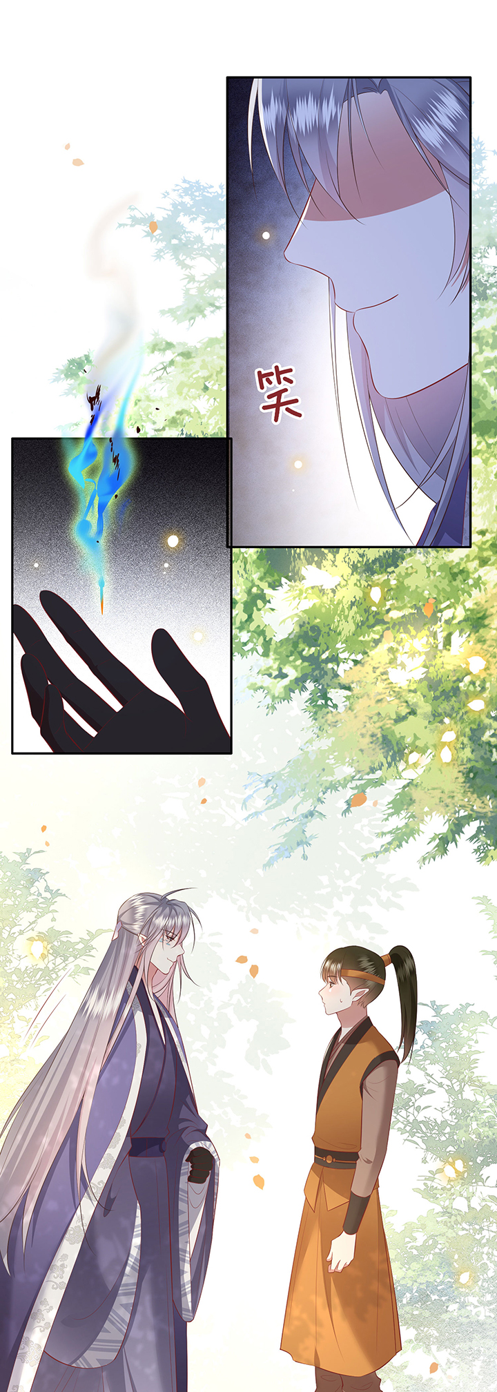 得宠全文免费阅读北夜漫画,第138章：玉面剥皮小郎君1图