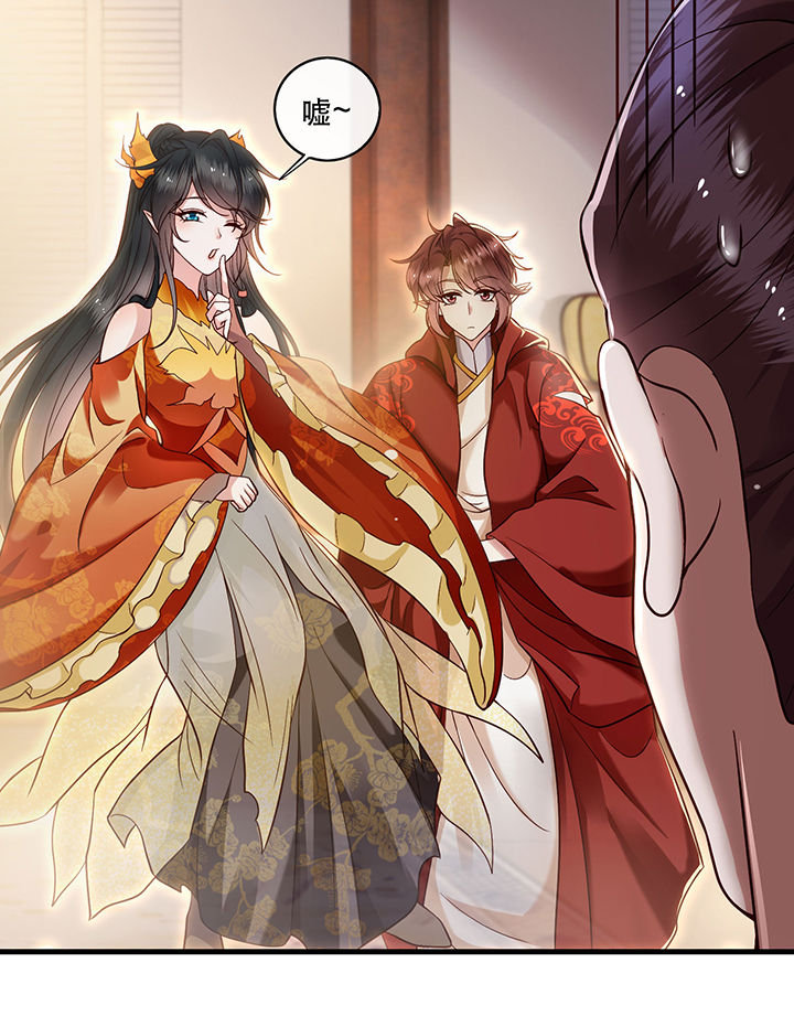 这个王妃路子很野得宠漫画漫画,第42章：那我就不客气咯~4图