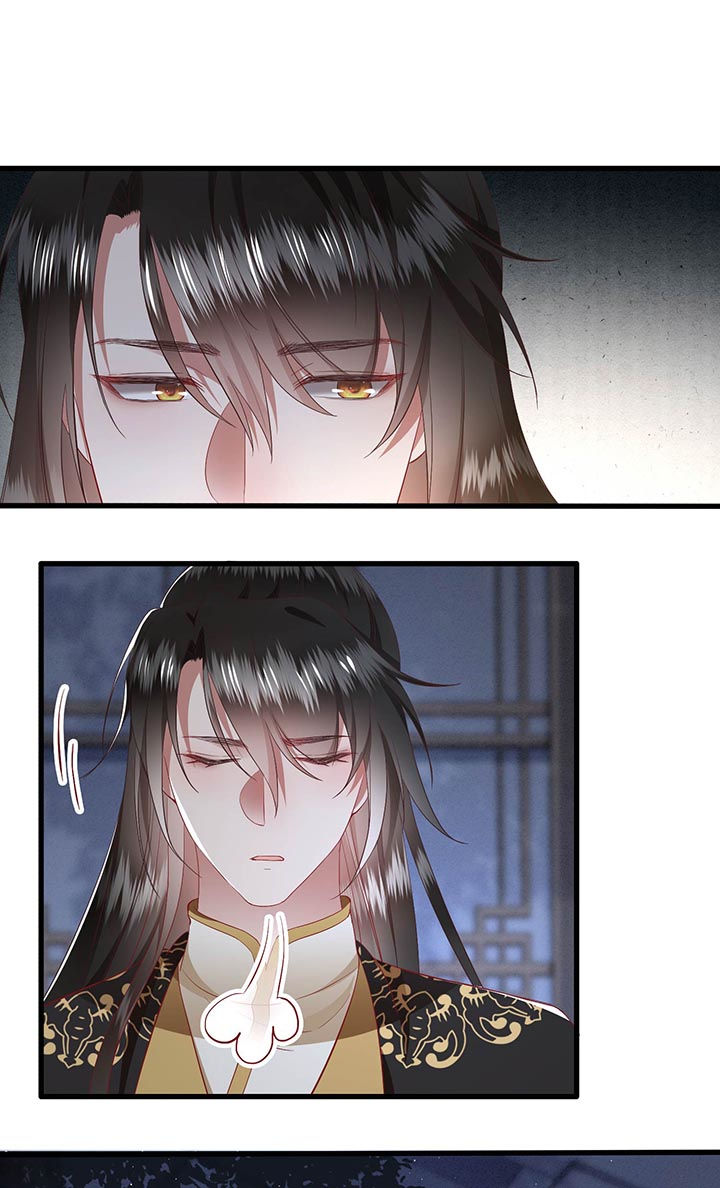 这个王妃路子野得宠动漫在线观看漫画,第97章：你给我滚！!4图