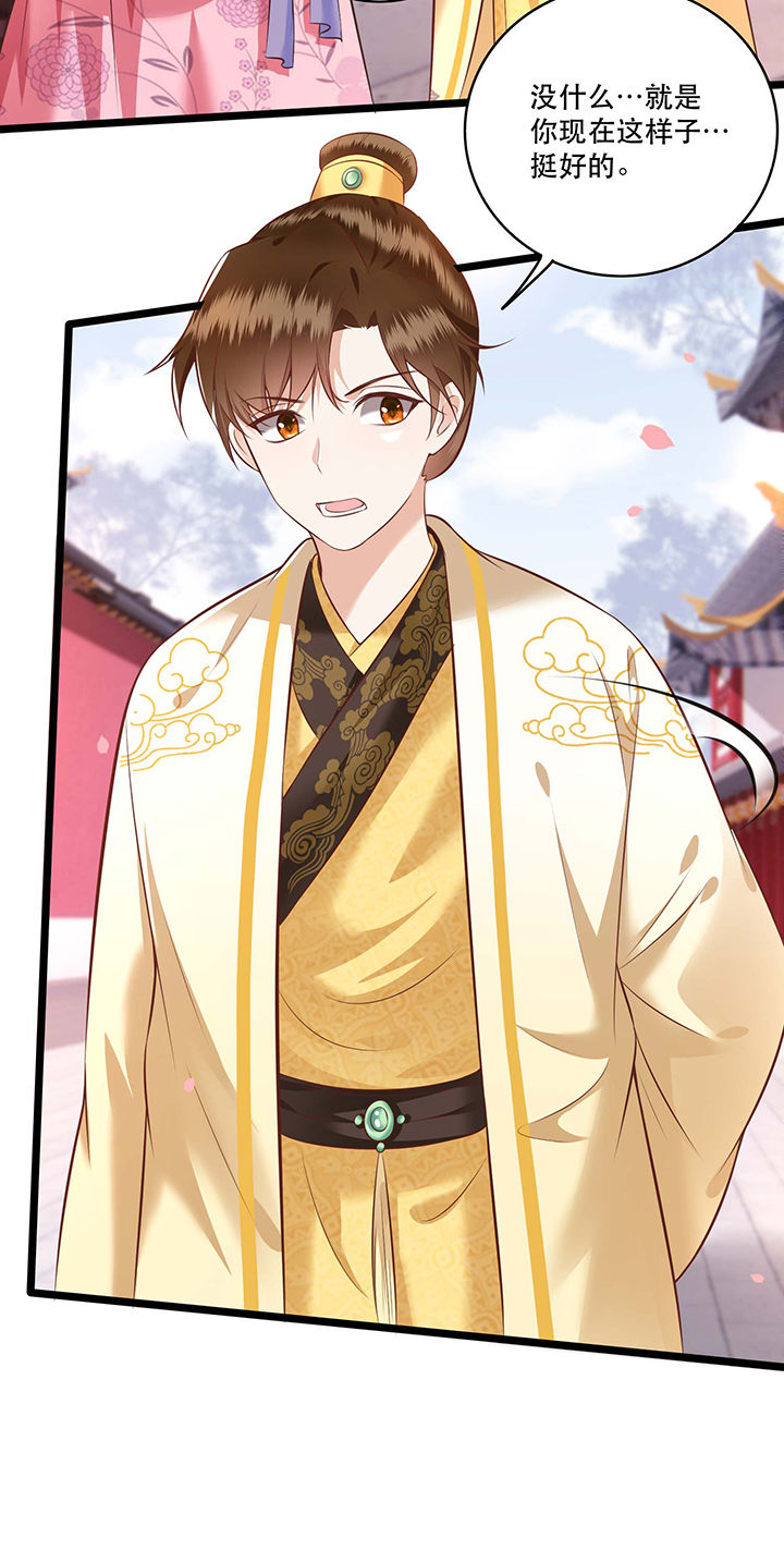 这个王妃不对劲漫画,第19章：挺热闹的嘛！1图