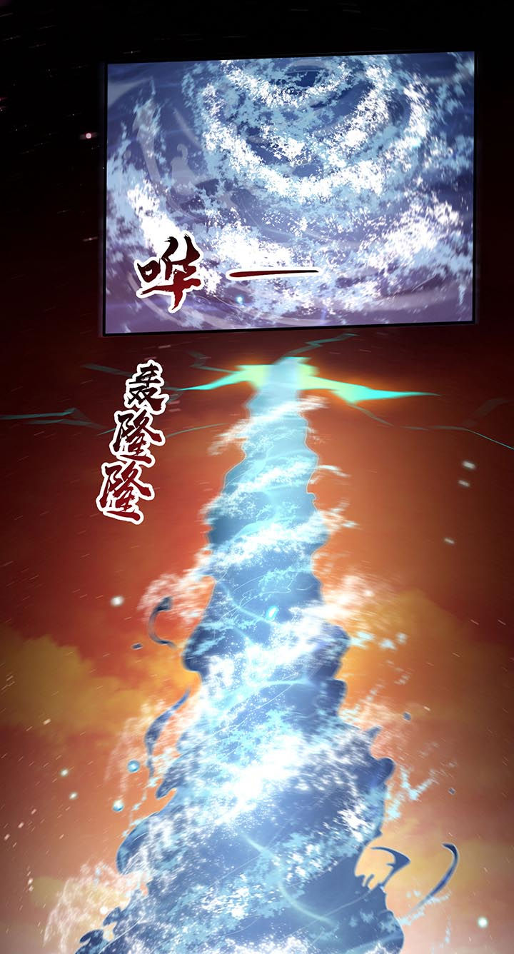 得宠漫画,第94章：想恋爱？还是想篡位？5图