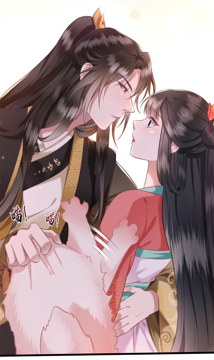 得宠漫画,第9章：抱着舒服吗？1图