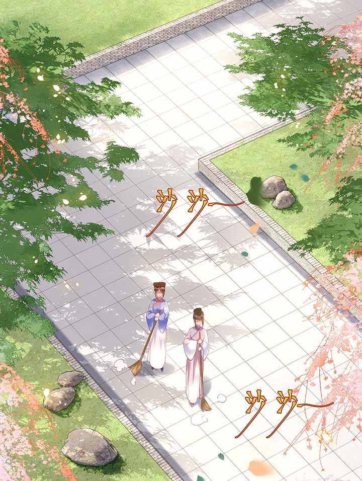 这个王妃路子野漫画,第68章：你想死吗？1图