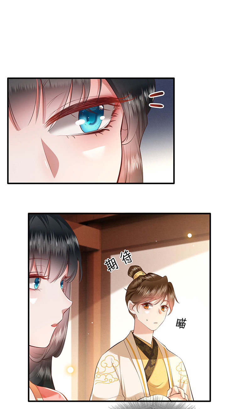 这个王妃路子野漫画,第46章：你为何觉得本宫会救他？1图