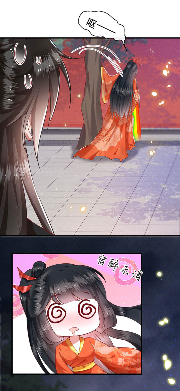 这个王妃路子野漫画,第52章：这解酒药，算我欠你的3图