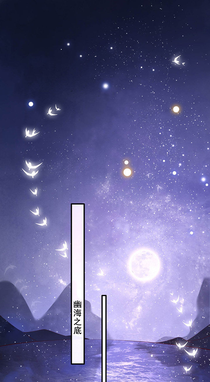 得宠全文免费阅读北夜漫画,第70章：喜欢还要什么理由！3图