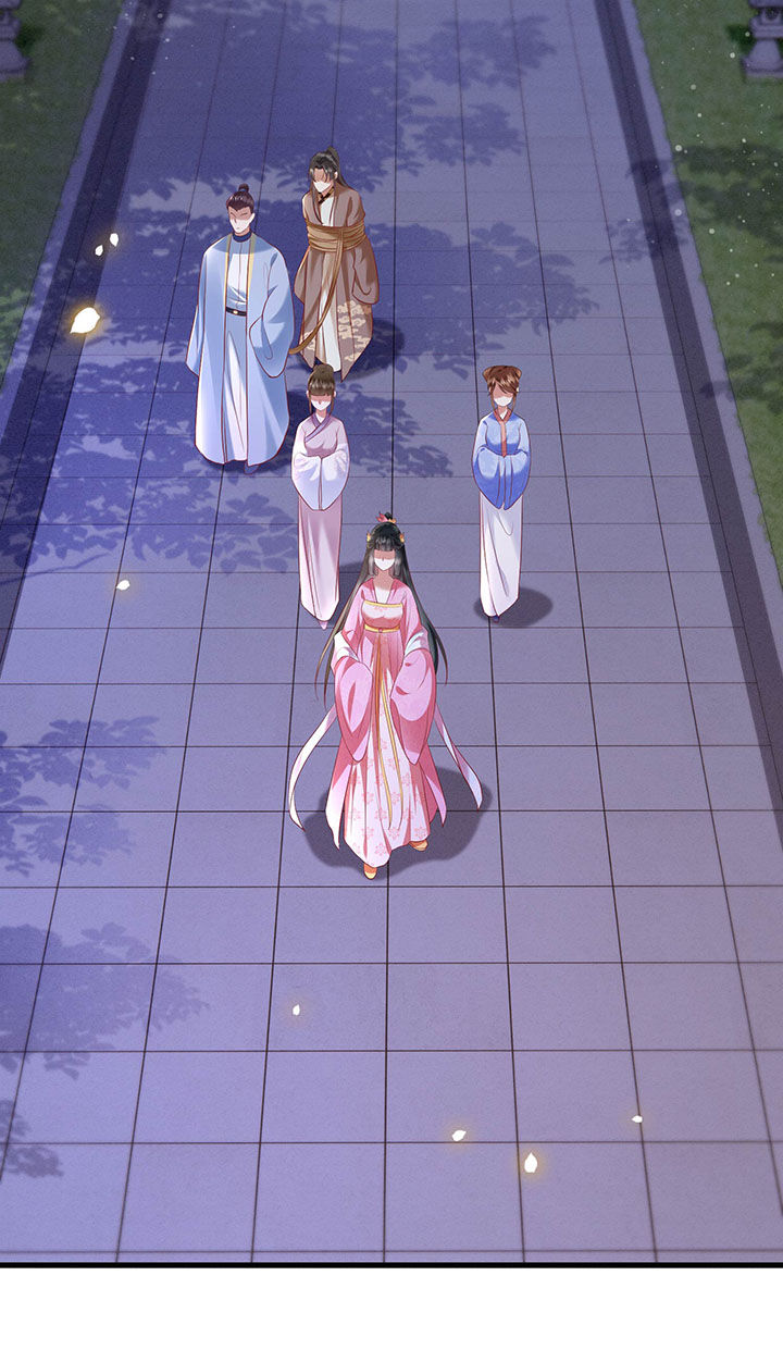 这个王妃有点皮动漫第36集漫画,第64章：性命之本也敢随便送人？！1图