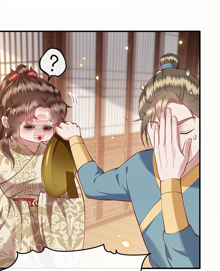 这个王妃路子野漫画,第43章：鬼？！在哪里？1图