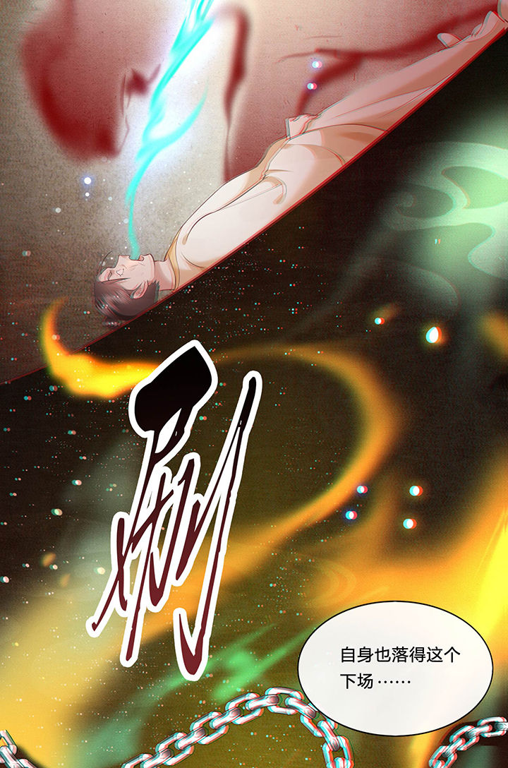 这个王妃路子野漫画漫画,第52章：这解酒药，算我欠你的2图