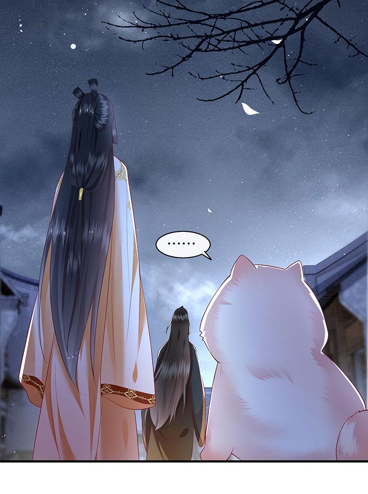 得宠漫画,第94章：想恋爱？还是想篡位？3图