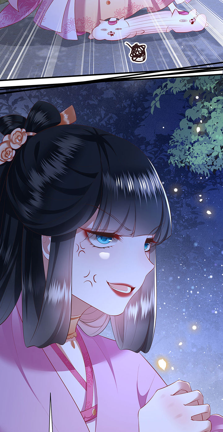 得宠漫画,第132章：好你个烨颜4图