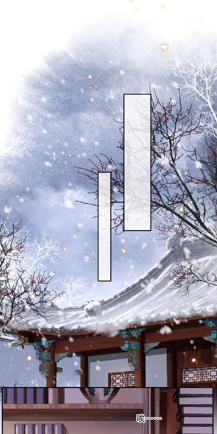 这个王妃路子野漫画,第115章：她天残地缺啊1图