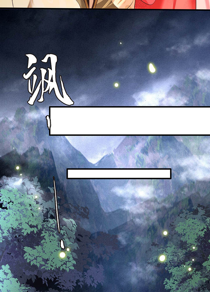 这个王妃路子野漫画漫画,第29章：臣忽感不适，劳烦公主搀着3图