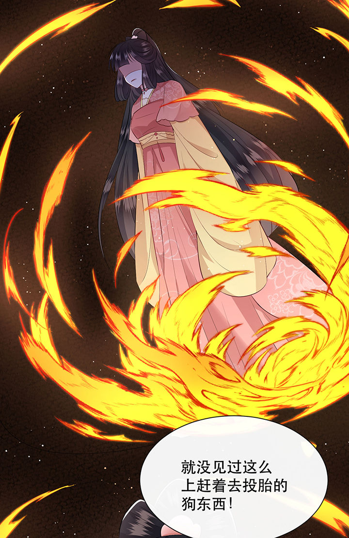 得宠全文免费阅读北夜漫画,第142章：寡男人想你了3图