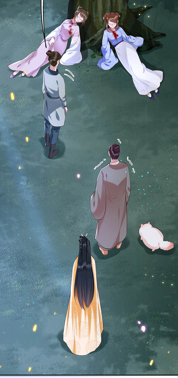 这个王妃路子野漫画,第56章：取尔等性命之人！2图