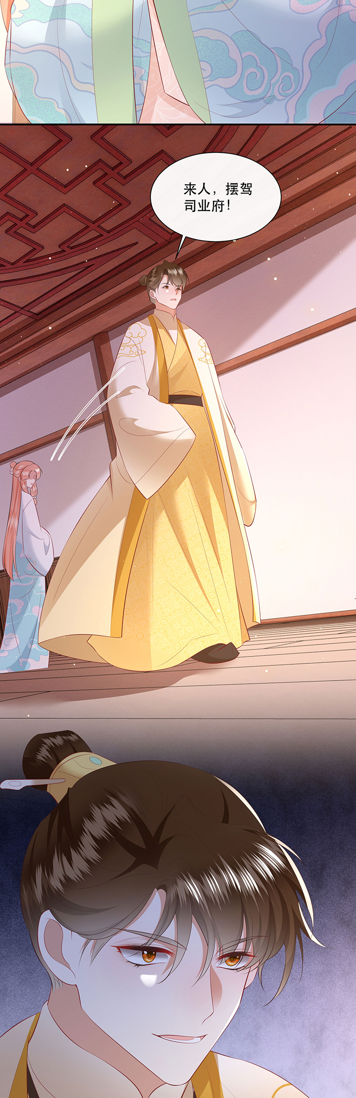 得宠全文免费阅读北夜漫画,第139章：只能是我的1图