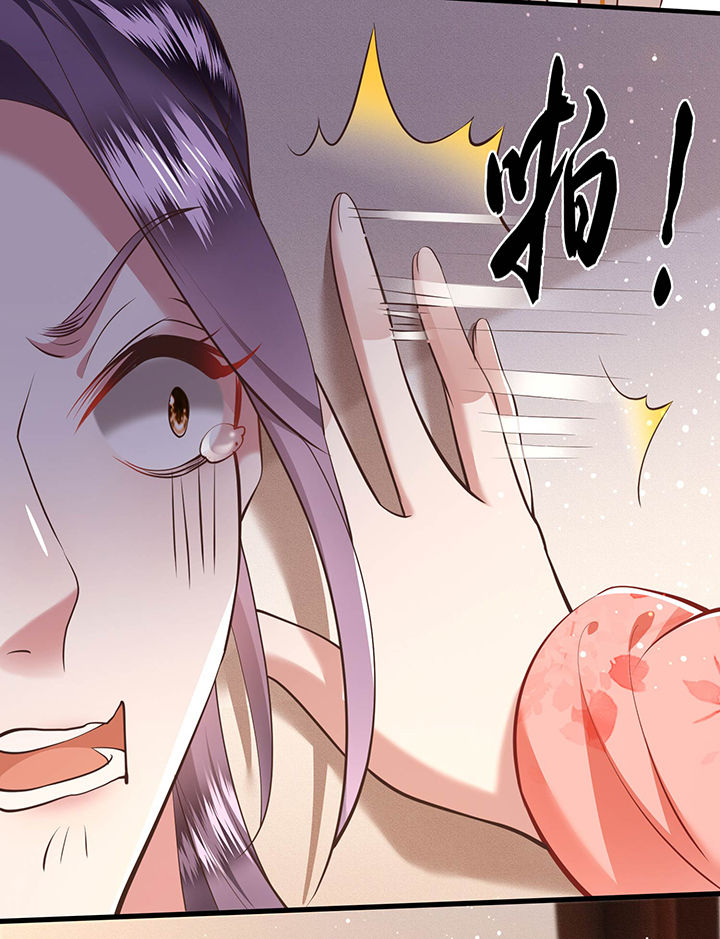 得宠全文免费阅读北夜漫画,第46章：你为何觉得本宫会救他？2图