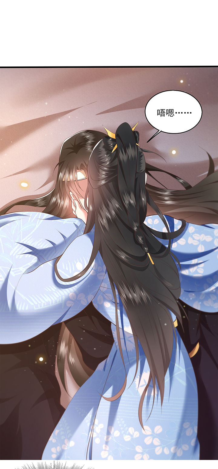 这个王妃路子野漫画,第38章：今晚你在劫难逃！4图