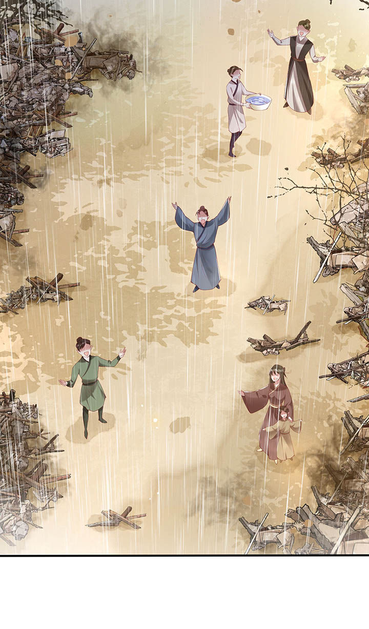 这个王妃路子野漫画,第104章：公主殿下在找我？1图