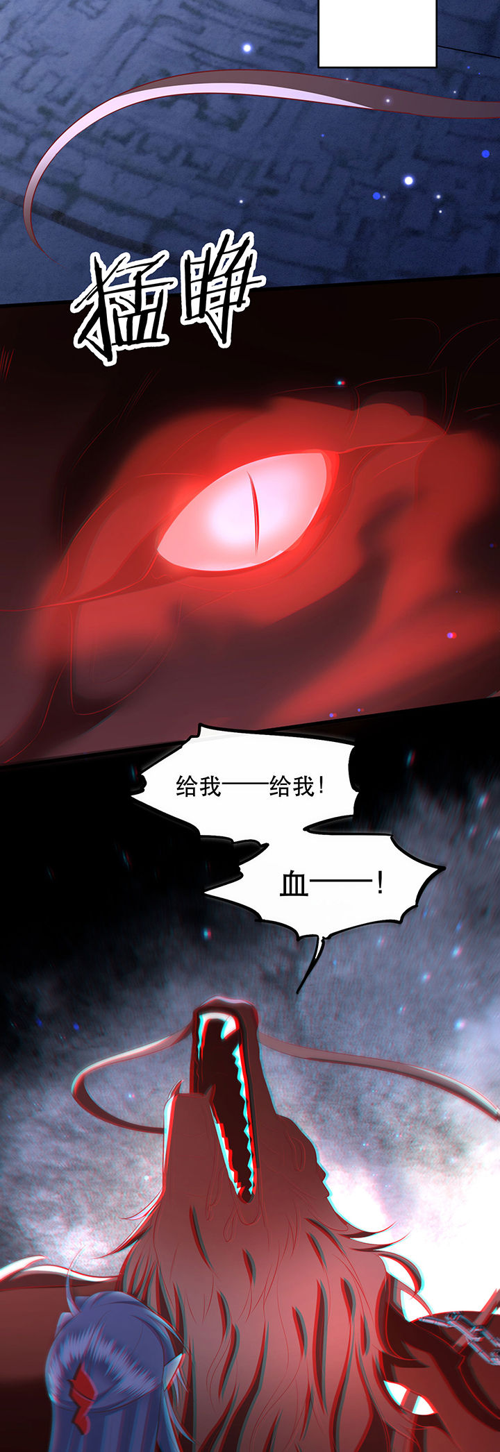 这个王妃有点野全集漫画,第159章：没资格的醋吃起来最酸3图