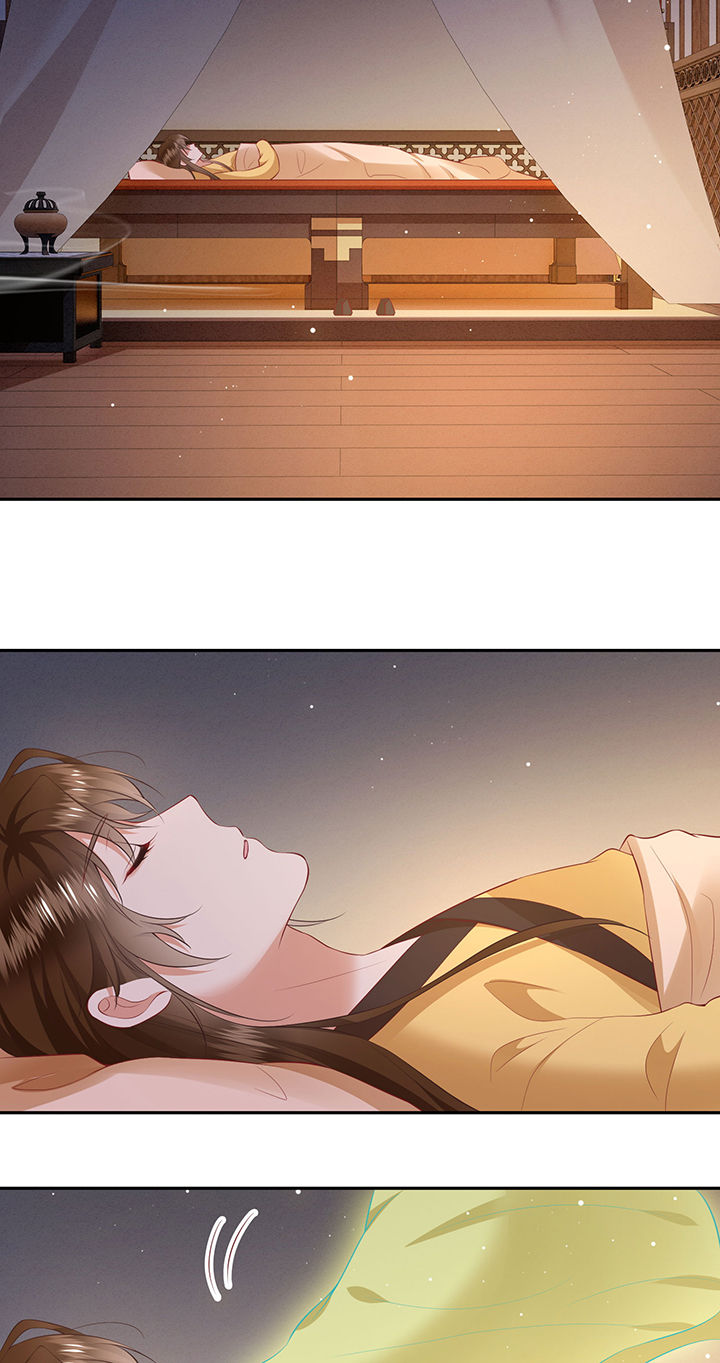 得宠漫画,第132章：好你个烨颜3图