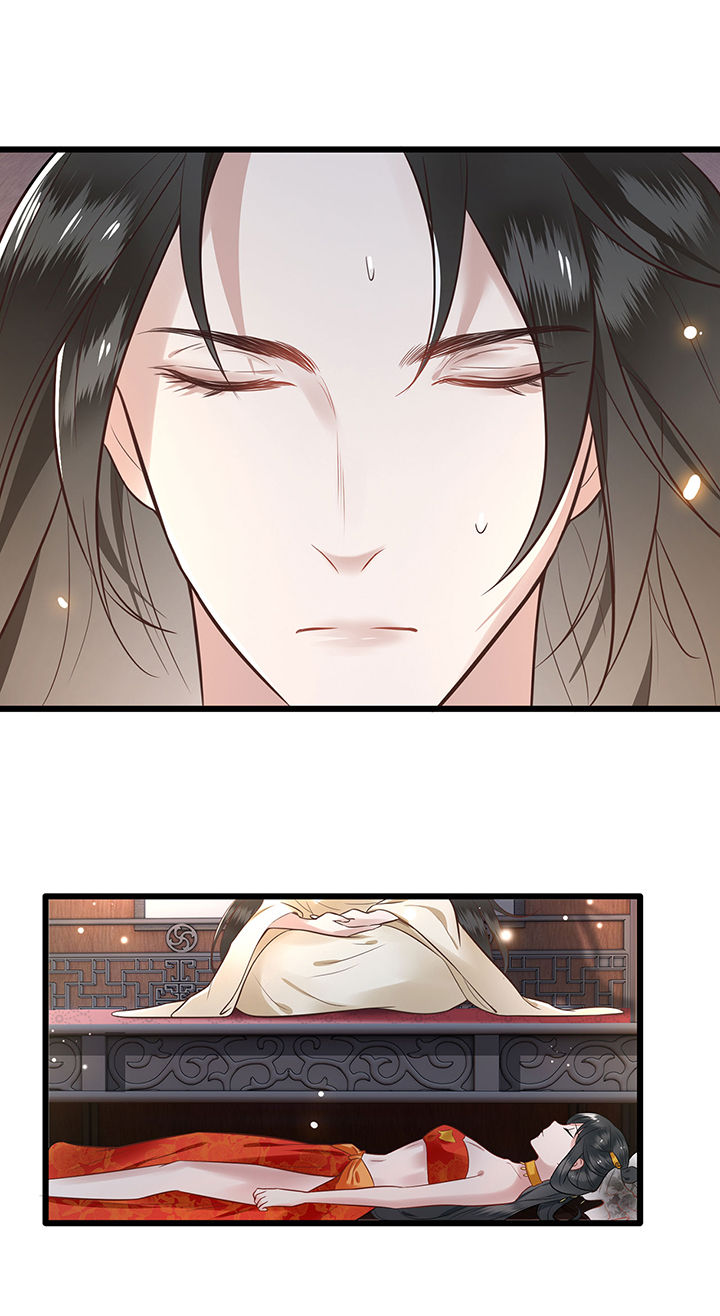 这个王妃有点野漫画,第1章：皮相倒还不错2图