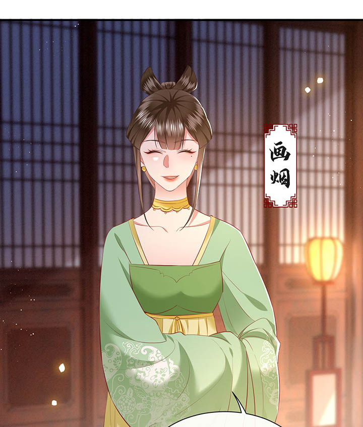 这个王妃路子野漫画,第104章：公主殿下在找我？3图