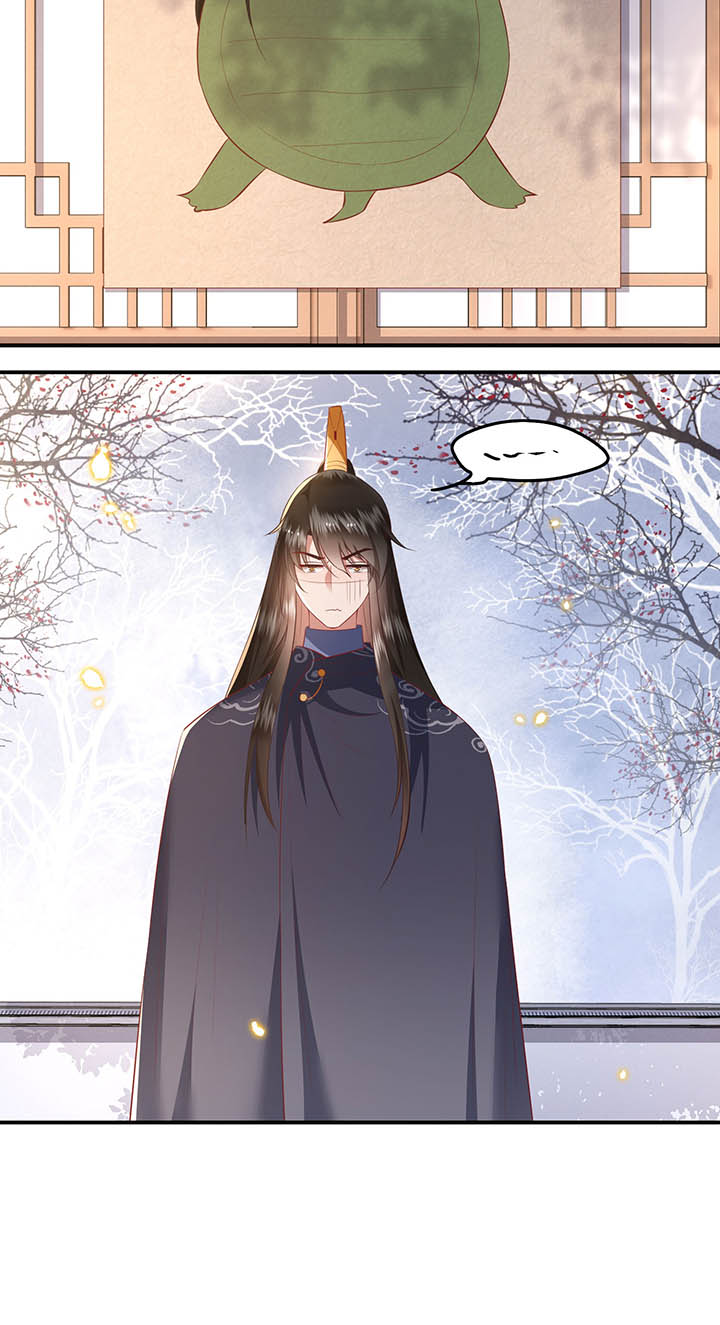 这个王妃路子野漫画,第120章：本王让你更舒服试试5图