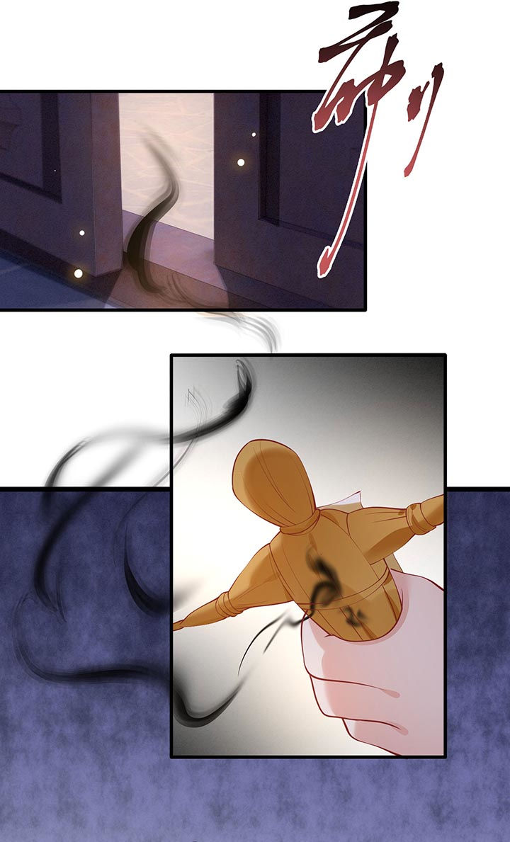 这个王妃路子野漫画,第73章：你是我第一个朋友！5图