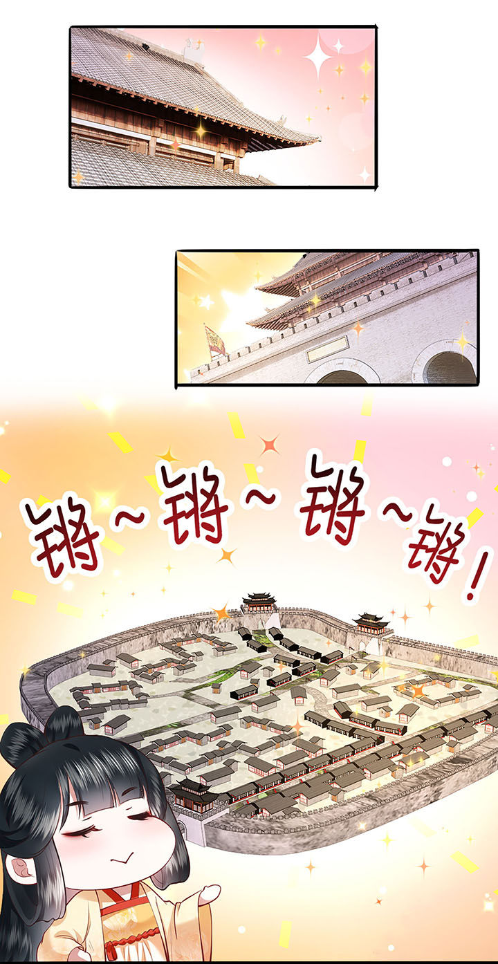 这个王妃路子野漫画,第106章：准备好倒立学狗叫吧4图