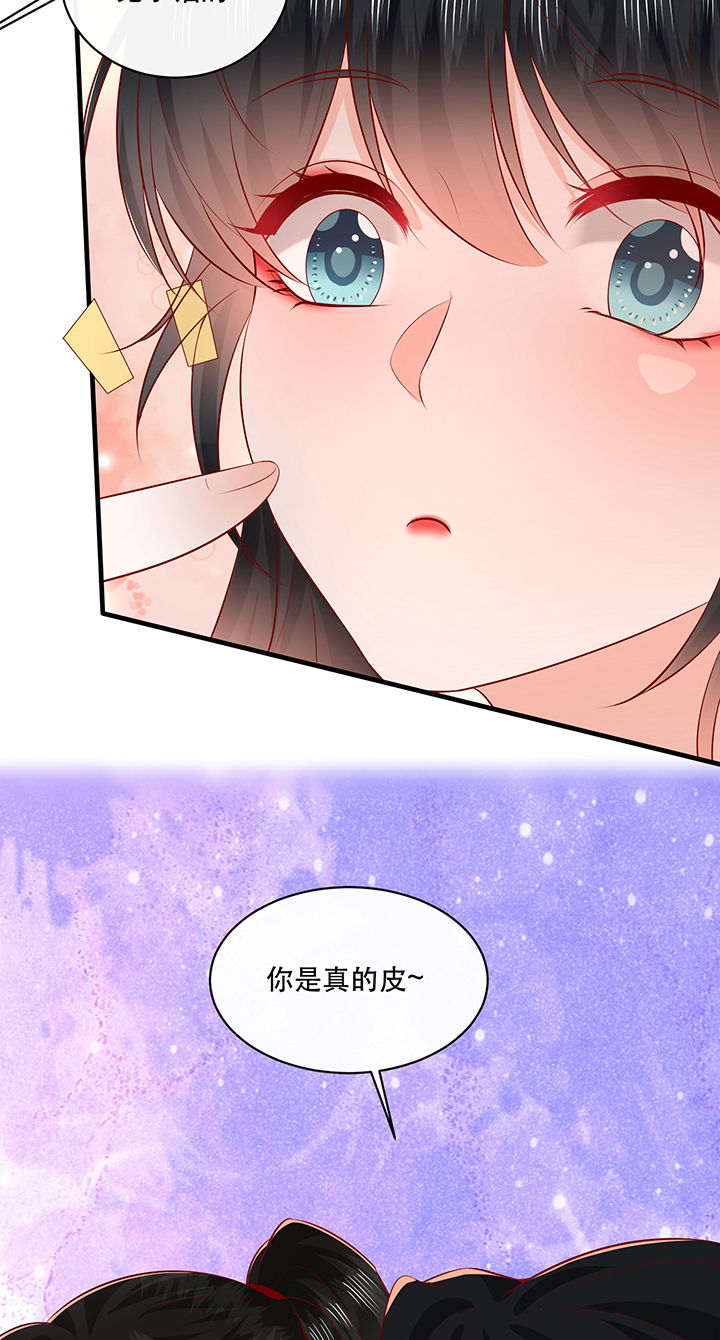 这个王妃路子有点野漫画,第177章：【番外】端午特别篇3图