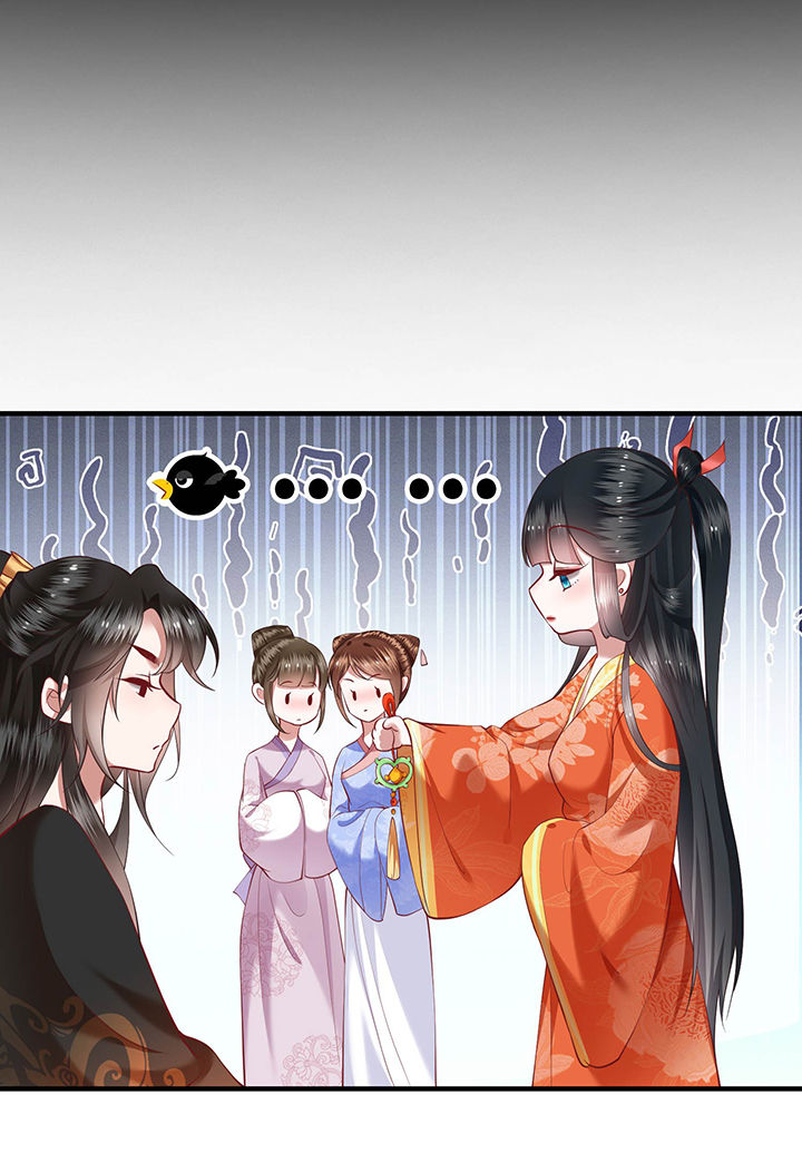 这个王妃路子野漫画,第52章：这解酒药，算我欠你的3图