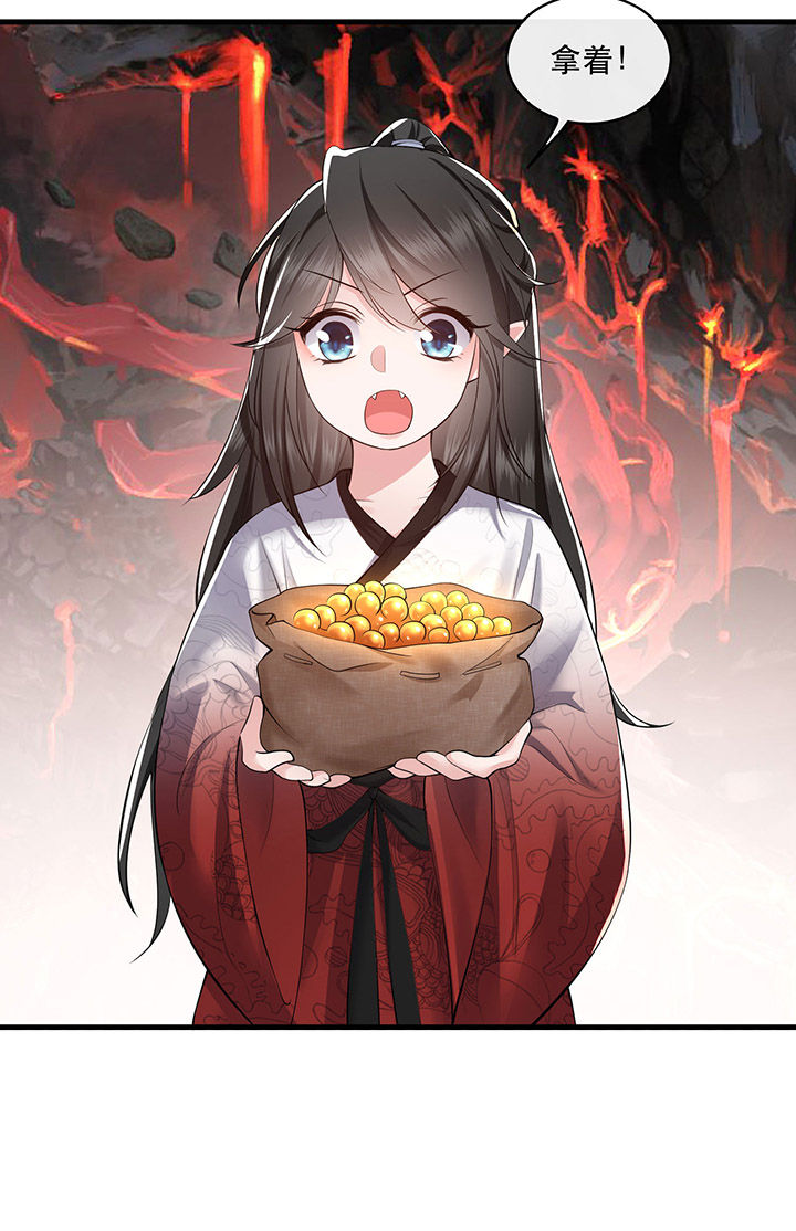 得宠全文免费阅读北夜漫画,第60章：年复一年的功德珠2图